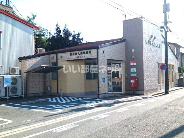 郵便局　豊川南大通郵便局（郵便局）まで497m