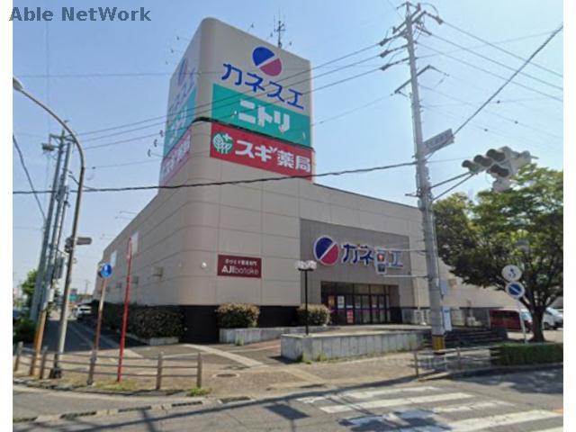 スーパー　カネスエ碧南幸町店（スーパー）まで868m