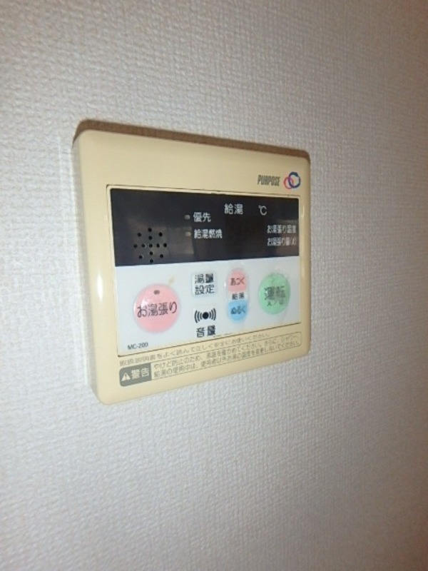 その他設備　図面と現状に相違がある場合には現状を優先