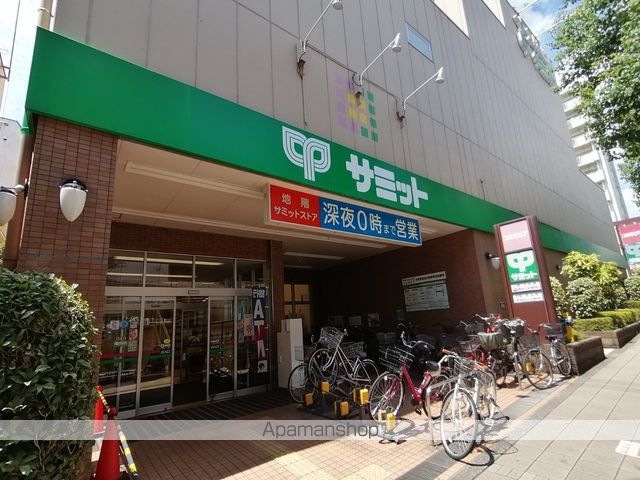 スーパー　サミット（株）／井荻駅前店（スーパー）まで772m