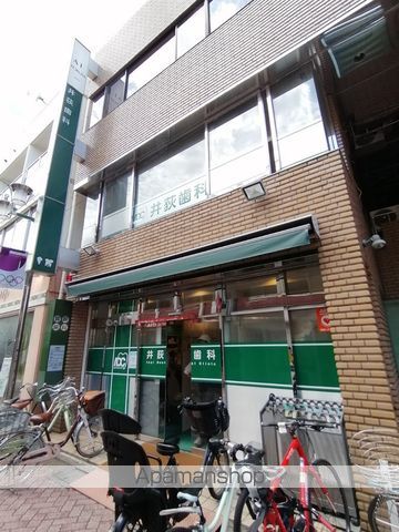 病院　井荻歯科（病院）まで1043m