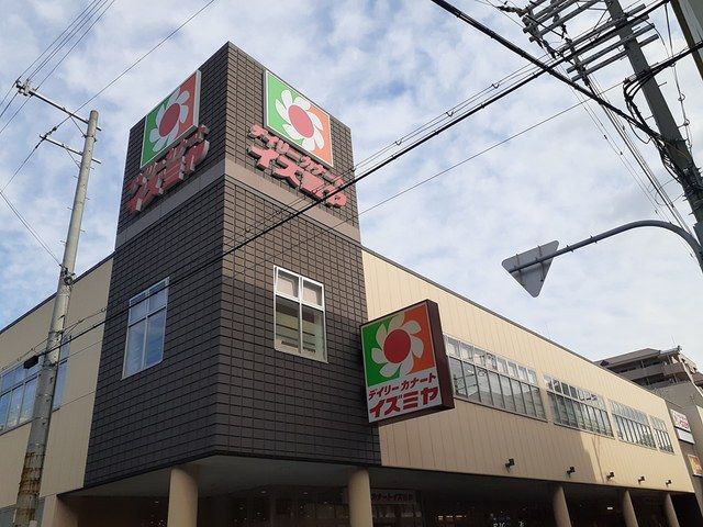 スーパー　イズミヤあびこ店（スーパー）まで650m