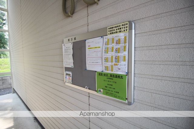 その他共有部分　その他共有部分