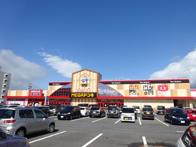 ホームセンター　ドンキホーテ（ホームセンター）まで560m