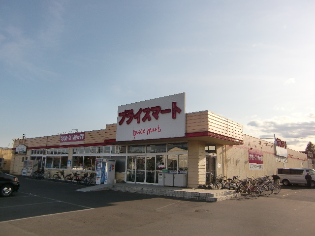 スーパー　プライスマート苗穂店（スーパー）まで510m