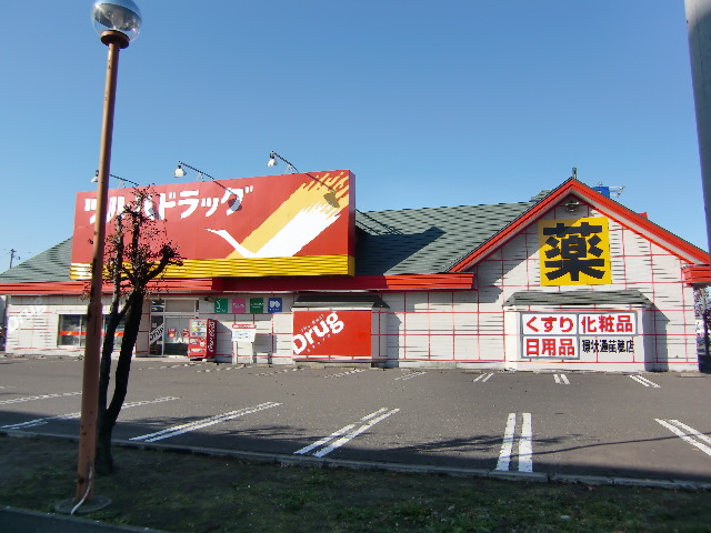 ドラックストア　ツルハドラッグ環状通苗穂店（ドラッグストア）まで429m