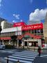 その他　ダイソー磯子駅前店（その他）まで318m