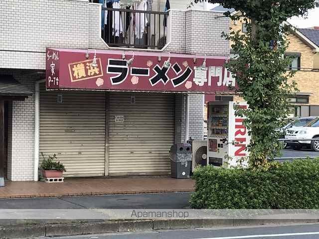 その他　横浜らーめん専門店梅浜亭（その他）まで273m
