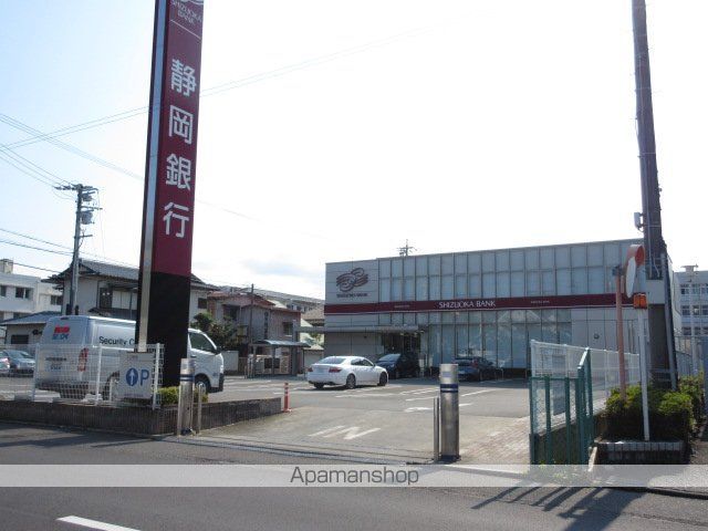 銀行　静岡銀行（銀行）まで400m