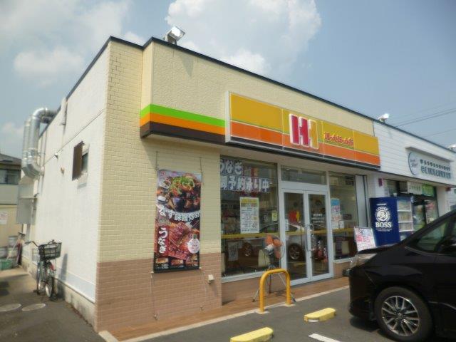 飲食店　ほっかほっか亭総社中央店（飲食店）まで2164m