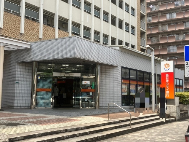 銀行　西日本シティ銀行小倉金田支店（銀行）まで581m