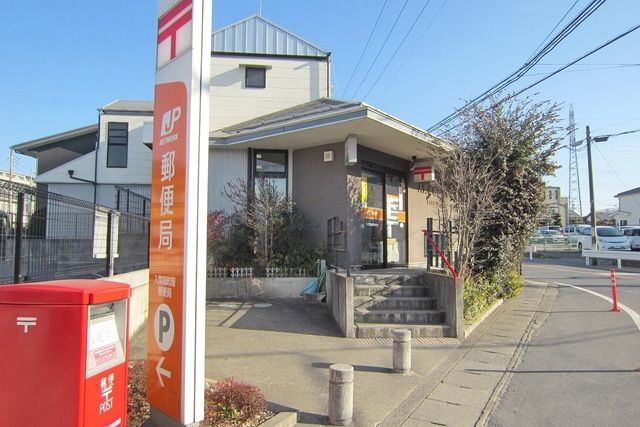 郵便局　入間扇町屋郵便局（郵便局）まで655m