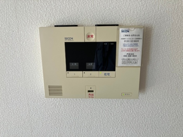 セキュリティ　その他部屋画像