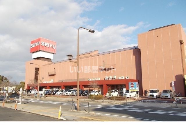 スーパー　西友 八日市店（スーパー）まで871m