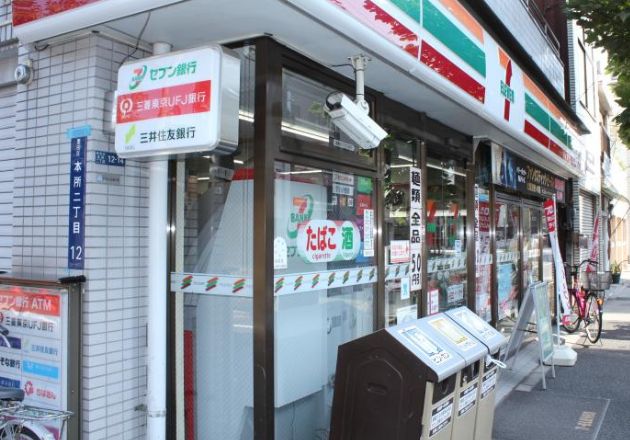 コンビニ　セブンイレブン墨田本所2丁目店（コンビニ）まで140m
