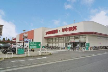 スーパー　オークワ和泉小田店（スーパー）まで649m