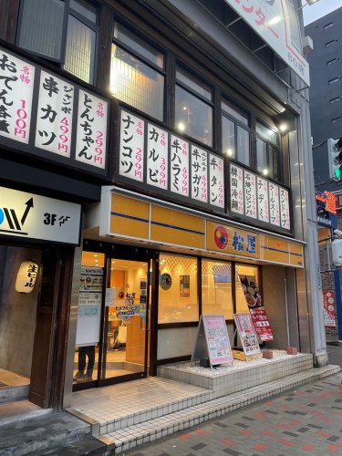 飲食店　松屋 今池店（飲食店）まで200m
