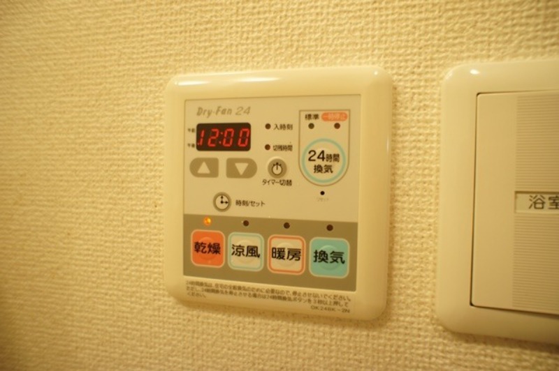 その他設備　図面と現状に相違がある場合には現状を優先