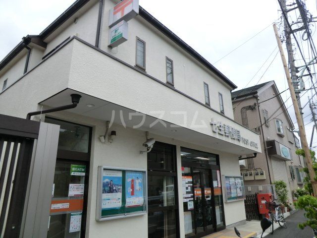 郵便局　七生郵便局（郵便局）まで318m