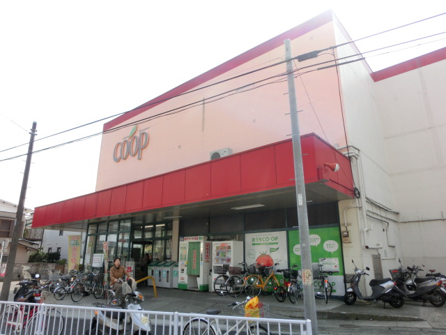 スーパー　CO-PU（スーパー）まで522m