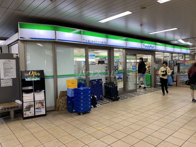 コンビニ　ファミリーマート TX流山おおたかの森駅店（コンビニ）まで457m
