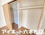 収納　収納もバッチリです。