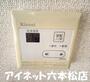その他　温度調整もボタンひとつ