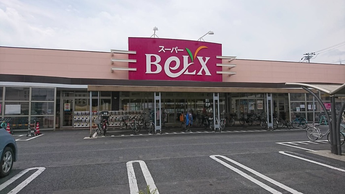 スーパー　ダイソー ベルクス墨田鐘ヶ淵店（スーパー）まで550m