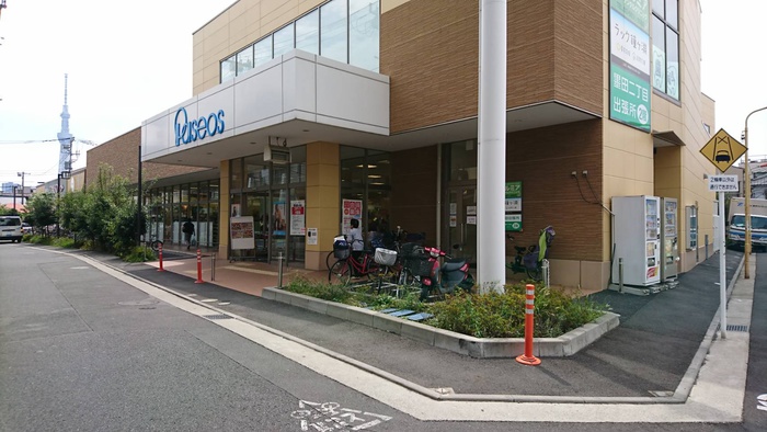 スーパー　パシオス 墨田鐘ヶ淵店（スーパー）まで500m