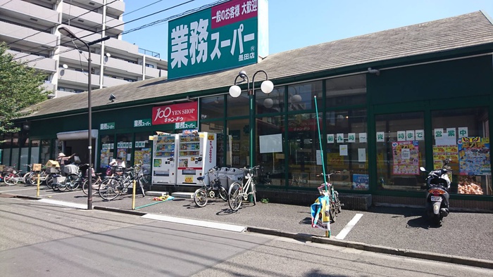 スーパー　キャンドゥ 墨田店（スーパー）まで750m