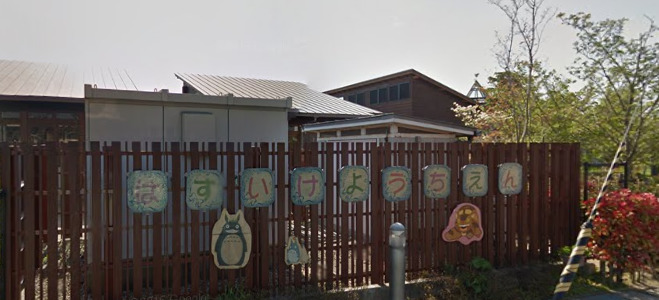 幼稚園・保育園　蓮池幼稚園（幼稚園・保育園）まで626m