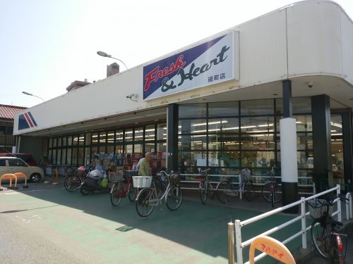 スーパー　（株）マルアイ 播磨店（スーパー）まで659m
