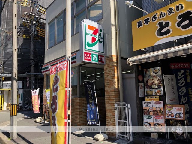 コンビニ　セブンイレブン（コンビニ）まで67m