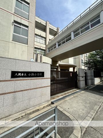 小学校　小路小学校（小学校）まで300m