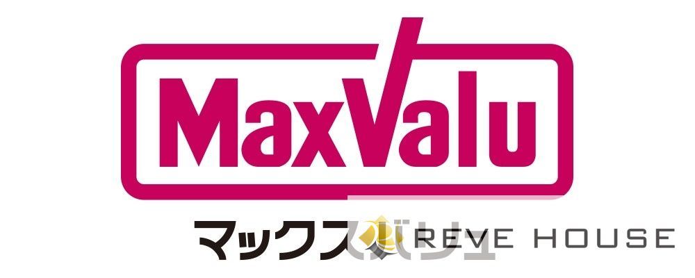 スーパー　マックスバリュエクスプレス奈良屋町店（スーパー）まで560m