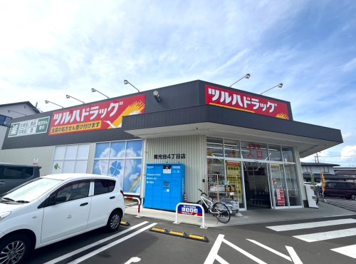 ドラックストア　ツルハドラッグ 南光台4丁目店（ドラッグストア）まで909m