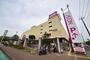 スーパー　イオンつきみ野店（スーパー）まで1009m