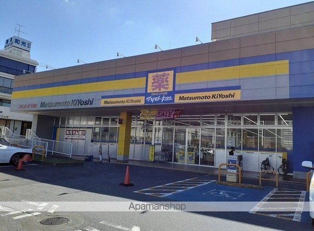 ドラックストア　マツモトキヨシ　成田日吉台店（ドラッグストア）まで2300m