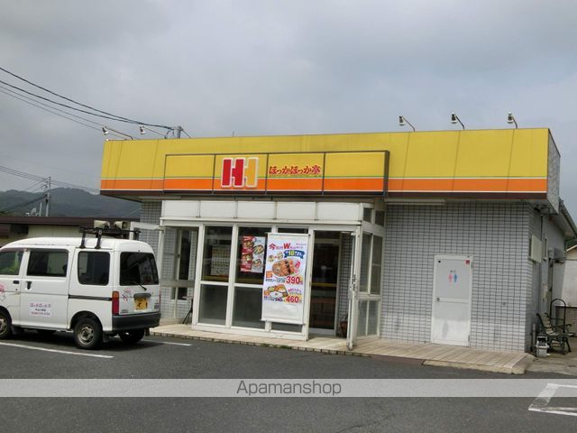 飲食店　ほっかほっか亭中山小前店（飲食店）まで1199m