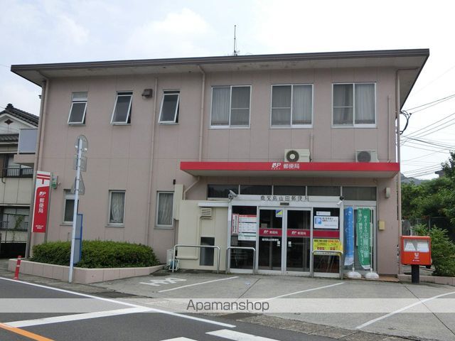 郵便局　鹿児島山田郵便局（郵便局）まで1390m