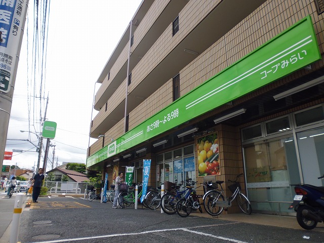 スーパー　コープみらい 赤塚店（スーパー）まで664m