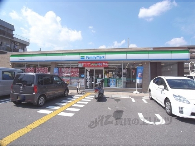 コンビニ　ファミリーマート伏見西丹波橋店（コンビニ）まで400m