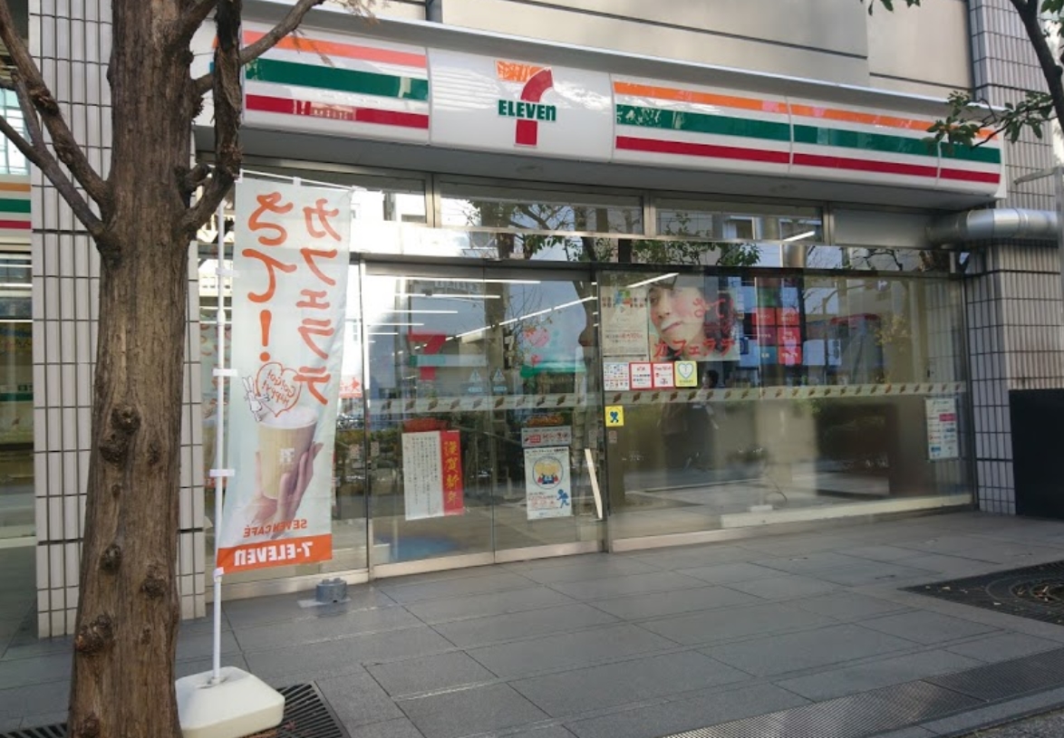 コンビニ　セブンイレブン神谷町駅東店（コンビニ）まで127m