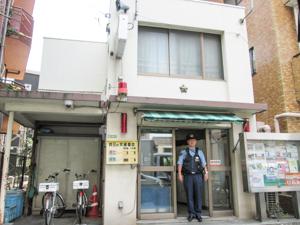 警察署・交番　千住警察署 千住四丁目交番（警察署・交番）まで484m