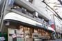 スーパー　サボイ中津味道館（スーパー）まで135m