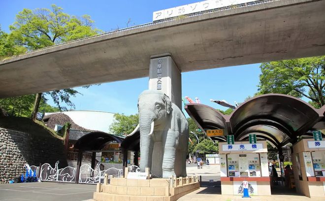 その他　東京都 多摩動物公園（その他）まで809m