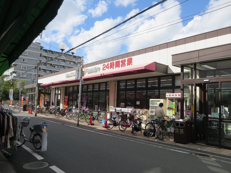 スーパー　グルメシティ長瀬店（スーパー）まで583m