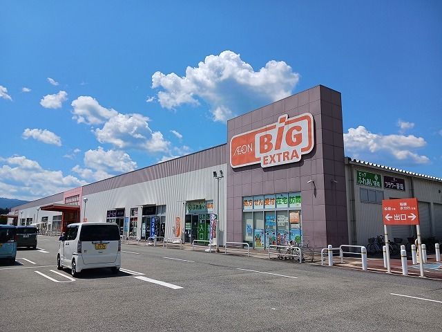 スーパー　ビッグ 氷上店（スーパー）まで2200m