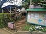 公園　駒沢はらっぱプレーパーク（公園）まで443m