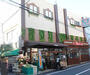 スーパー　スーパー文化堂阿佐ヶ谷店（スーパー）まで472m